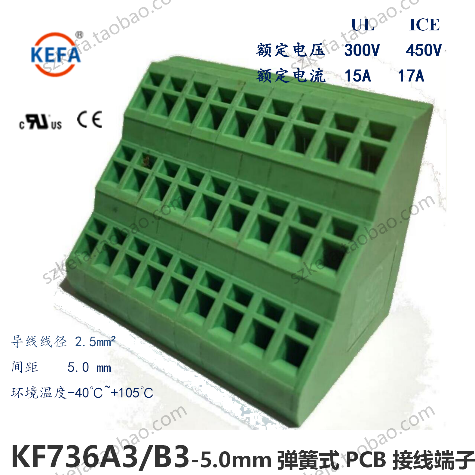 KFM736A3 KFM736B3-5 0mm spring-type PCB wiring terminal Three layers of press-type Kofa original plant