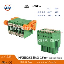 KF2EDGKESM KF2EDGKESM 2EDGKESG* -3 5mm plug-in-type wiring terminal double row with ear strap fin needed to be fixed