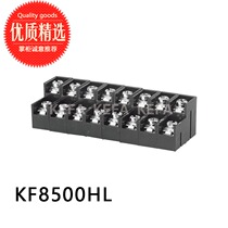 Corfa wiring terminals KF8500HL pitch 8 5mm High and low level connected Splicing Fence Post