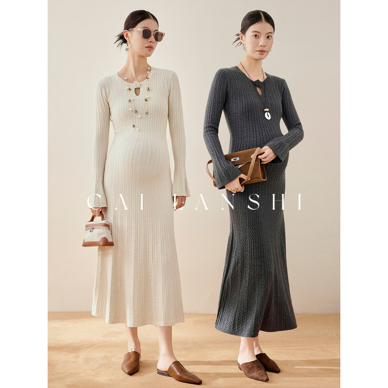 Noble Baby Maternity Wear Autumn and Winter New High-End Minimalist Style Maternity Dress That Covers the Belly and Looks Slimming, Knitted Long Dress