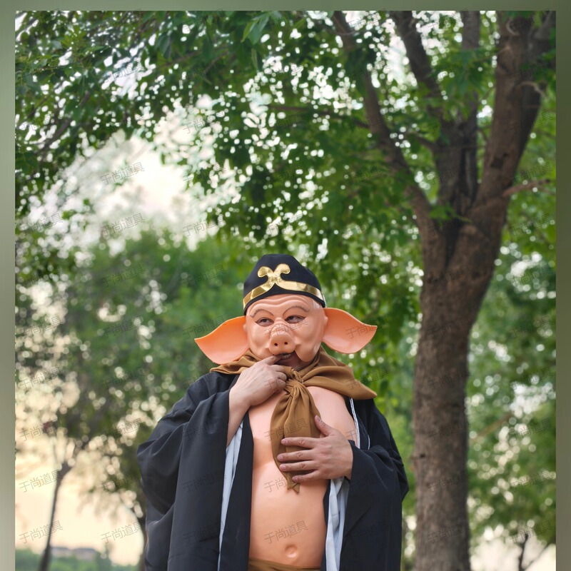 Zhu Bajie Ring Face Set, Full Set of Clothing, Performance Clothing, Journey to the West, Film and Television New Products, Yoshang Props