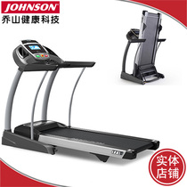 Qiaoshan Elite T5 1 treadmill (Qiaoshan physical store) ultra-quiet folding home gym