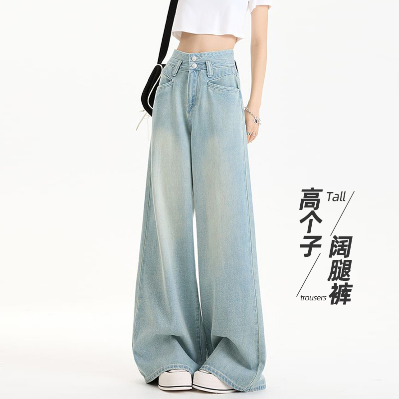 Extra-Long Pants for Tall Women, High-Waisted Vintage Jeans, Loose and Drapey Wide-Leg Pants, Extra-Long Floor-Length Pants for Spring and Summer