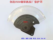 Creation Rea Tank 255 Saw Aluminum Machine 10 Inch Belt Saw Aluminum Machine Protection Hood Transparent Hood Saw Aluminum Machine Accessories