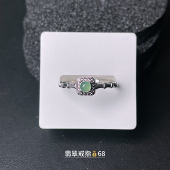 Purely natural a-grade jadeite blue aqua green egg-faced ring high ice jade round fashionable adjustable men and women