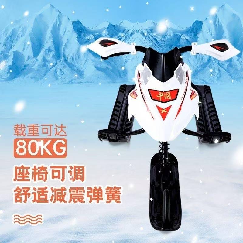 Thickened Children's Snow Sled, New Snowmobile, Snow Skiing Tool, Snow Sled, Snowboard