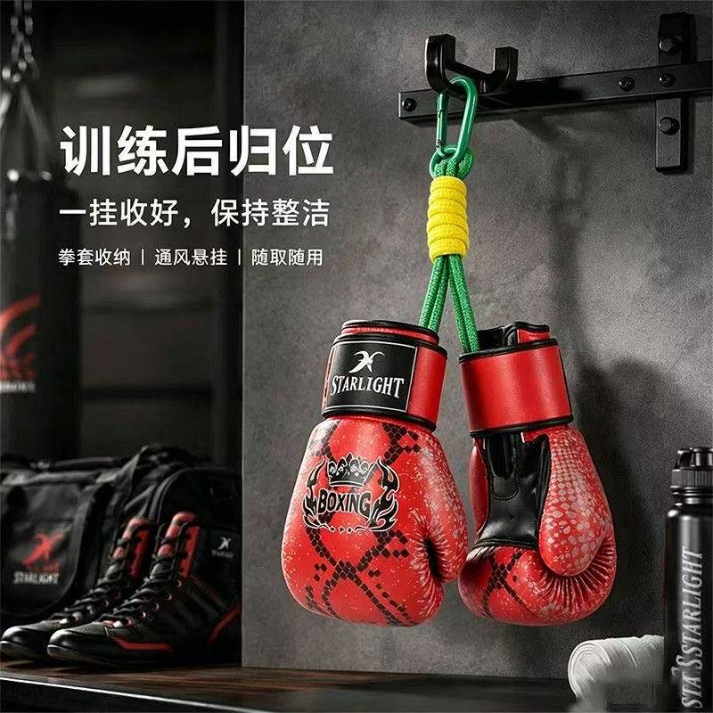 Boxing Glove Lanyard Quick-Hang Portable Boxing Accessory Storage Hook Red Fighting Glove Bag Hanging Chain Boxing Glove Lanyard Quick-Hang Portable Boxing Accessory Storage Hook Red Fighting Glove Bag Hanging Chain