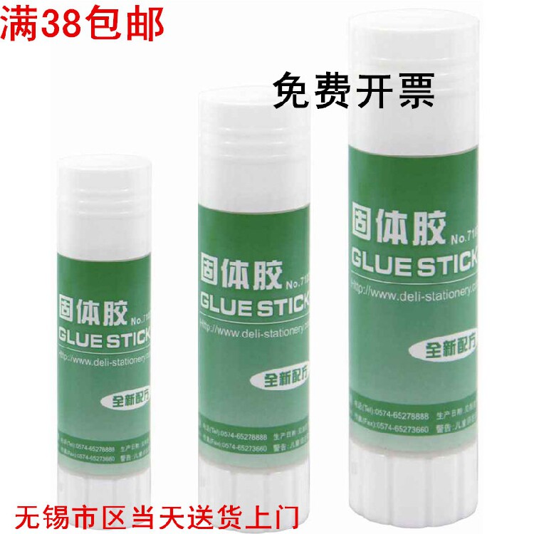 Able 7101 Solid glue midsize glue stick 9g rubber stick small number adhesive glue
