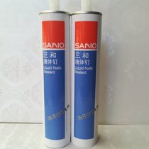 No nail glue metal glue three and Liquid Nail strong glue glass glue imported mirror glue