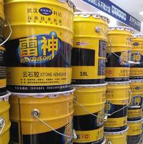Wuhan Keda Stone Rubber Thunder Stone Rubber Hercules Cloud Stone Rubber 4 0L 18L