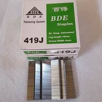 Baode 1010J code nail door Type U-shaped nail horse nail air exhaust nail electric manual code nail nail