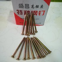 High-strength special steel nails and hard cement steel nails Concrete nails complete specifications