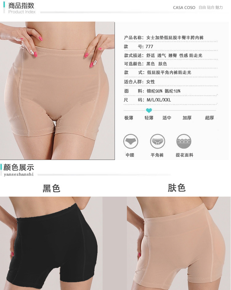 body amincissant simple en polyester - Ref 674050 Image 10