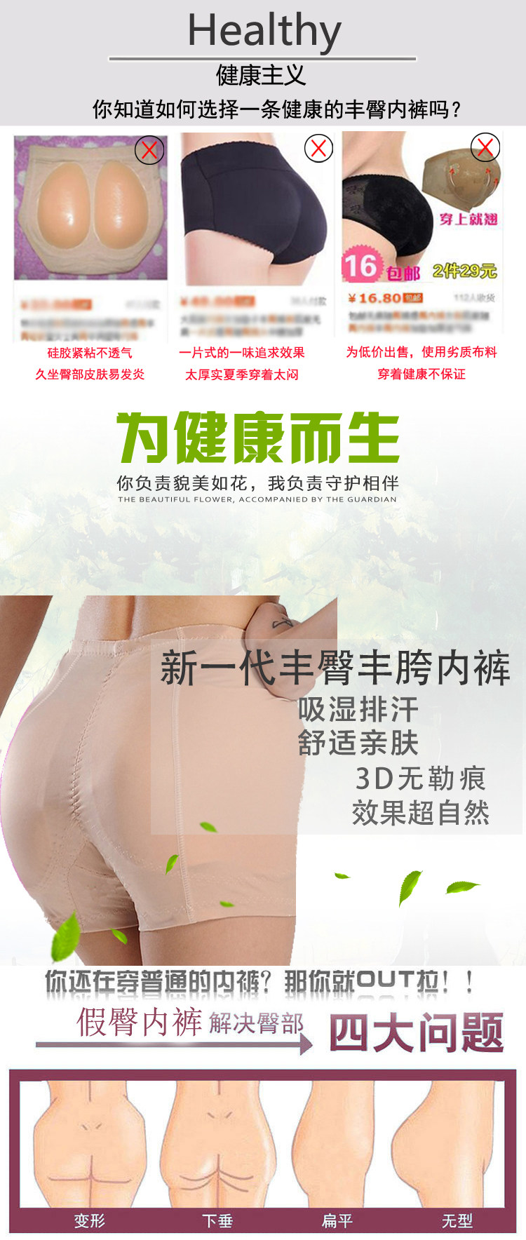 body amincissant simple en polyester - Ref 674050 Image 8