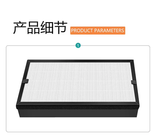 Адаптированный Xinhua Environmental Air Purifier KJFY780 Фильтр KJFX660 Фильтр