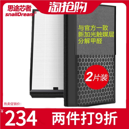 Адаптированный Xinhua Environmental Air Purifier KJFY780 Фильтр KJFX660 Фильтр