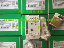 New original IC2000 photosensitive switch CCT15369 replacement CCT15368 includes probe bracket