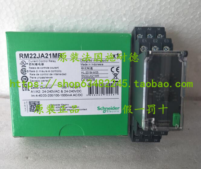 Brand new Schneider original RM22JA21MR replacement RM4JA01M current control relay 24-240V