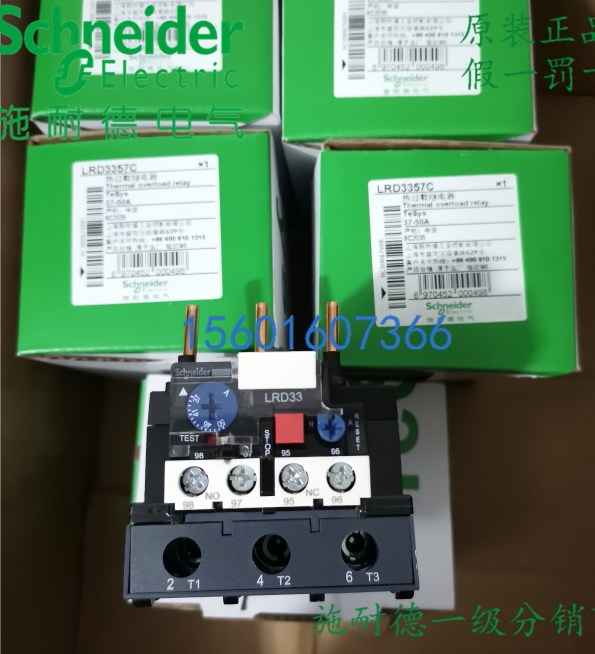 Schneider original fit LR-D3357C Schneider thermal overload relay LRD3357C 37-50A