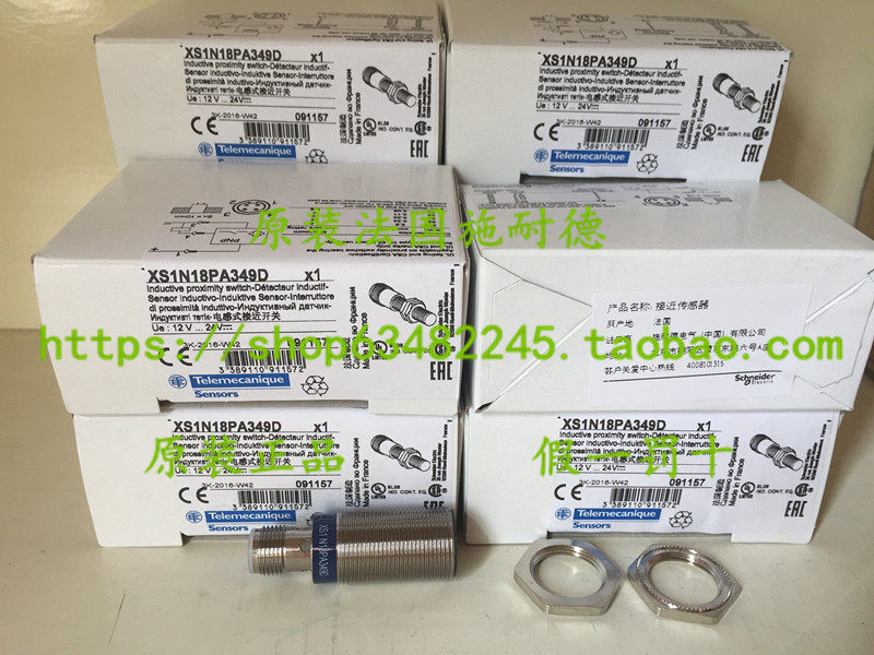 Brand new original Schneider XS1N18PA349D inductance type proximity switch diameter 50 mm 3-wire-Taobao
