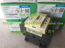 (original installation) Schneider tripolar contactor LC1D256B7C 25A 24V ring terminals