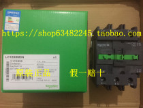 Brand new Schneider original LC1N80M5N replacement LC1E80M5N 220V