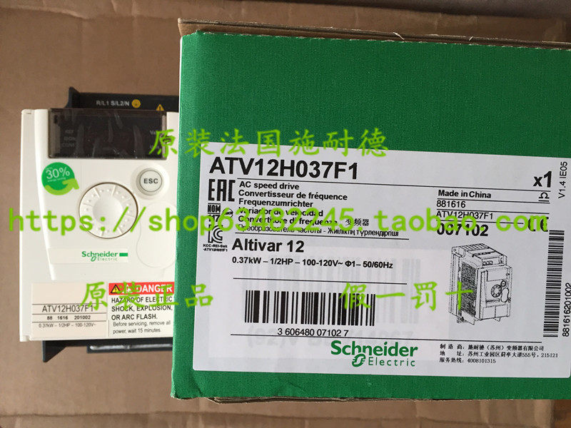 Schneider frequency converter ATV12H018M2 brand new original fit ATV12 single-phase 0 220V 18kW-Taobao