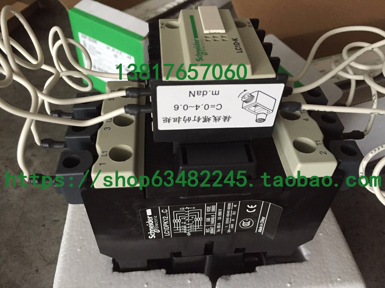 Original Schneider switching capacitor contactor LC1DPKM7C 33.3kVAR 220V 1NO+2NC