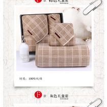 Counter gold cotton soft bath towel two face towel towel gift box return welfare gift