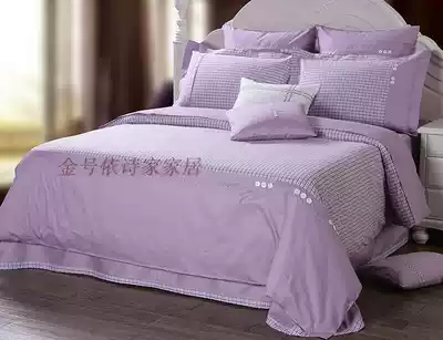 Jinyi Shijia home textile cotton bedding bedding four-piece simple British new promotion price