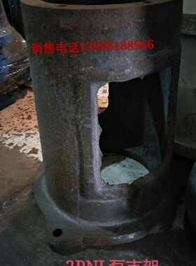 3pnl 2PNL立式泥浆泵22kw 支架中间座打桩队抽泥泵泥浆泵支架配件