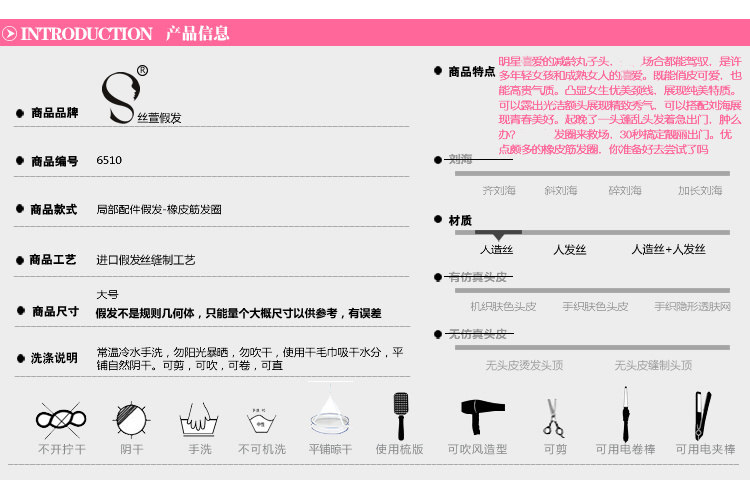 Extension cheveux - Chignon - Ref 235408 Image 12