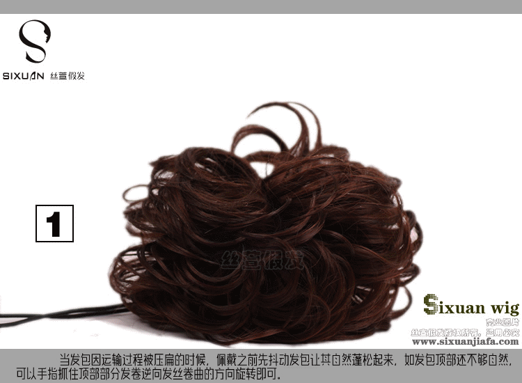 Extension cheveux - Chignon - Ref 247923 Image 21