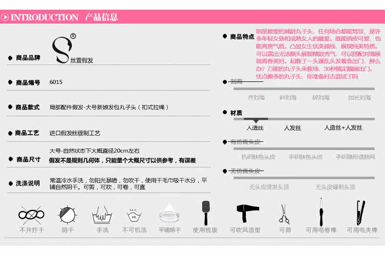 Extension cheveux - Chignon - Ref 236945 Image 12