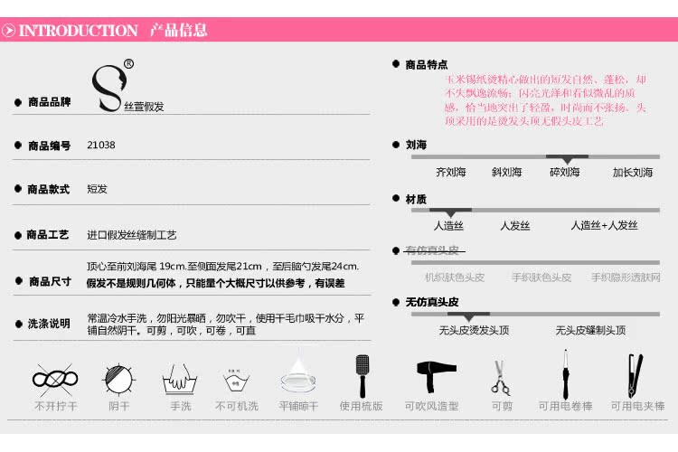 Perruque cheveux courts - Ref 2609572 Image 13