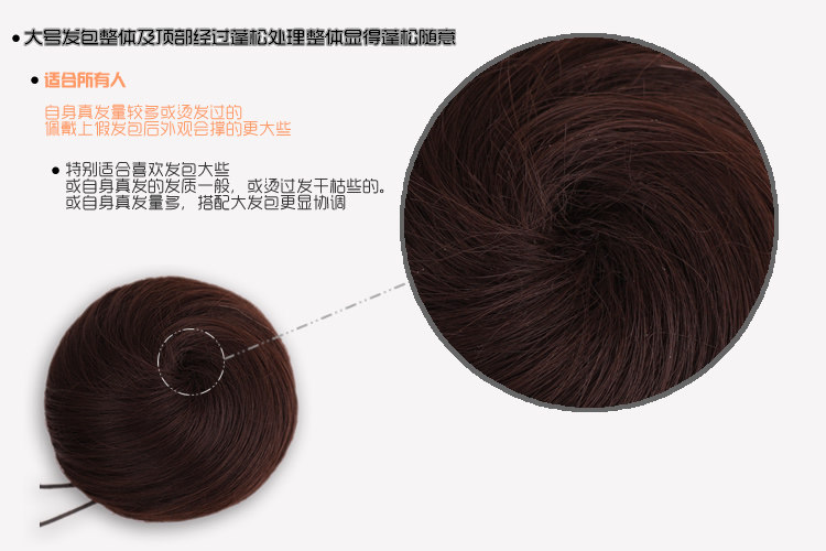 Extension cheveux - Chignon - Ref 229210 Image 14