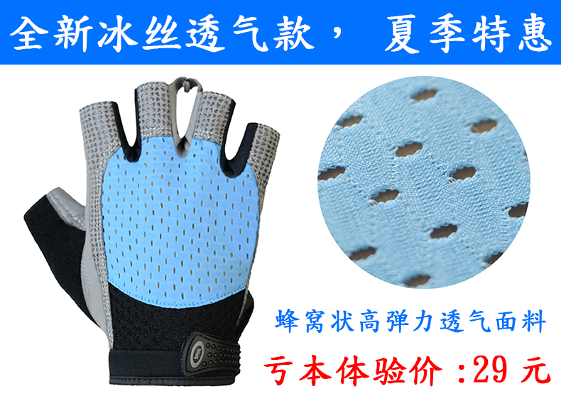 Gants de cyclisme mixte - Ref 2238218 Image 8