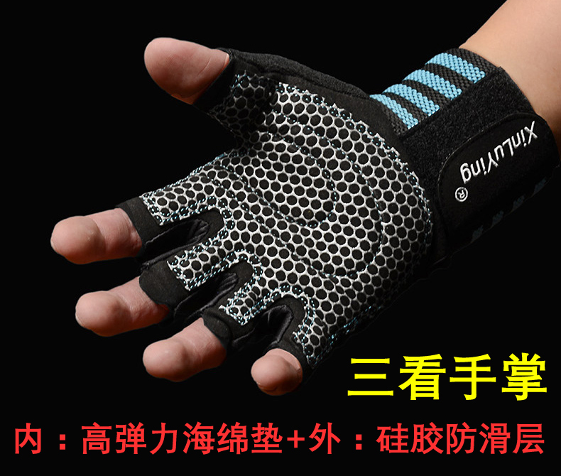 健身手套男女运动护腕器械训练单杠锻炼护具装备引体向上半指防滑 健身手套男女运动护腕器械训练单杠锻炼护具装备引体向上半指防滑