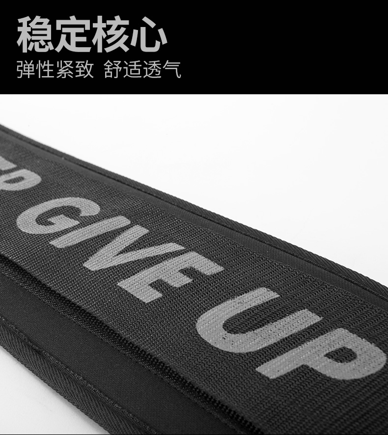 深蹲健身护腰带举重硬拉男负重健美束腰训练器械运动装备护具