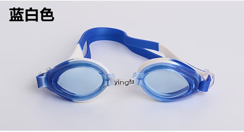 Kính bơi chống nước cho trẻ em chống sương mù J520AF nam và nữ trẻ em bé kính bơi - Kính đeo mắt kính mắt kính gentle monster