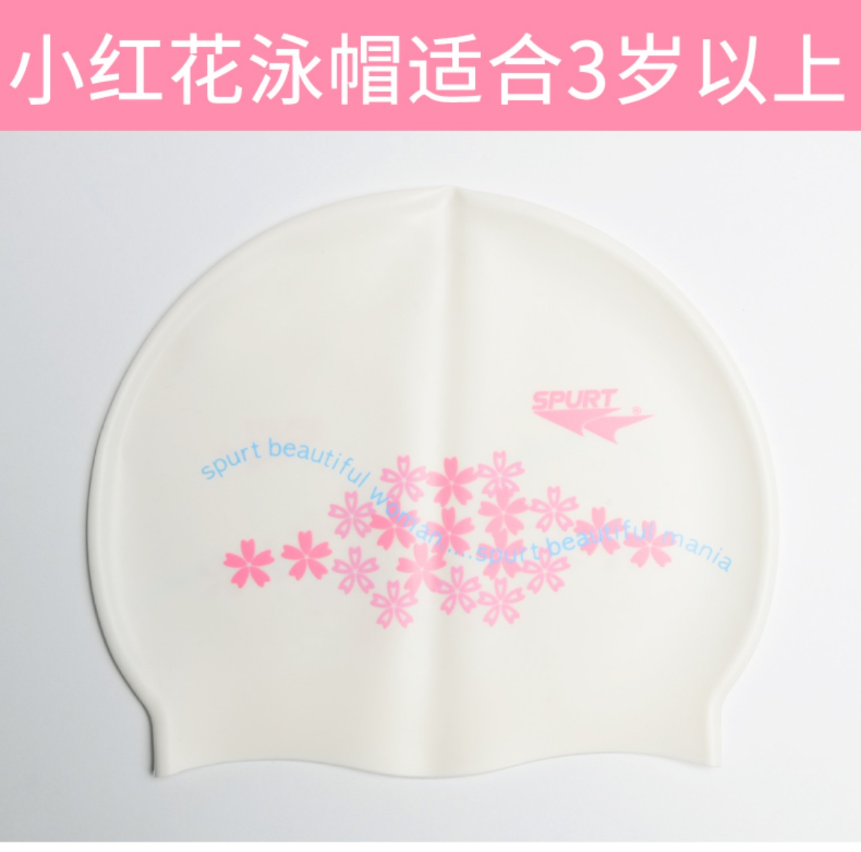 SPURT Sparks silicone bơi mũ chống nước chuyên nghiệp chống lão hóa Nam và nữ tóc dài phổ quát mũ bơi mũ bơi lining