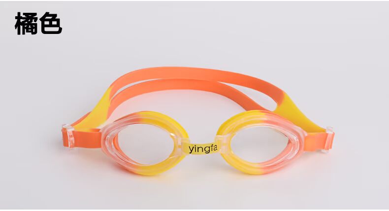 Kính bơi chống nước cho trẻ em chống sương mù J520AF nam và nữ trẻ em bé kính bơi - Kính đeo mắt kính mắt kính gentle monster
