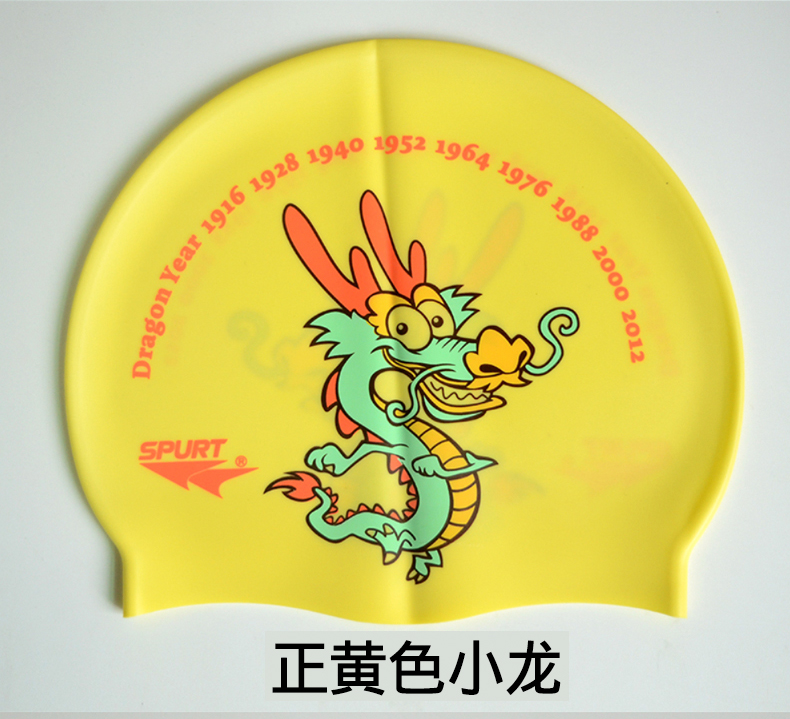 Thời trang in silicone mũ bơi nữ trẻ em người lớn tóc dài bảo vệ tai chuyên nghiệp không thấm nước thoải mái nam phim hoạt hình lớn áo bơi nữ