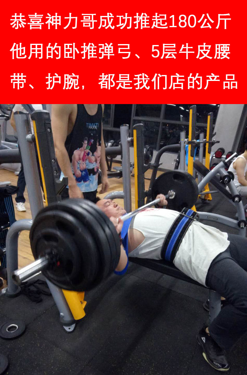 力量举健身腰带深蹲硬拉男举重运动护腰健美手套训练护具装备牛皮 力量举健身腰带深蹲硬拉男举重运动护腰健美手套训练护具装备牛皮