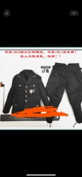 Did 3R 1/6 German Gm647 Ceremonial Guard Black Ss