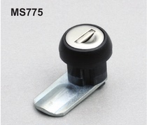 Industrial cabinet door lock long door lock MS775 MS775-2 small cylindrical lock quick installation door lock