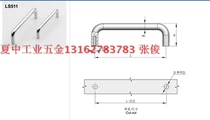 Xia Zhong industrial hardware handle stainless steel handle LS511-S119 electrical cabinet handle