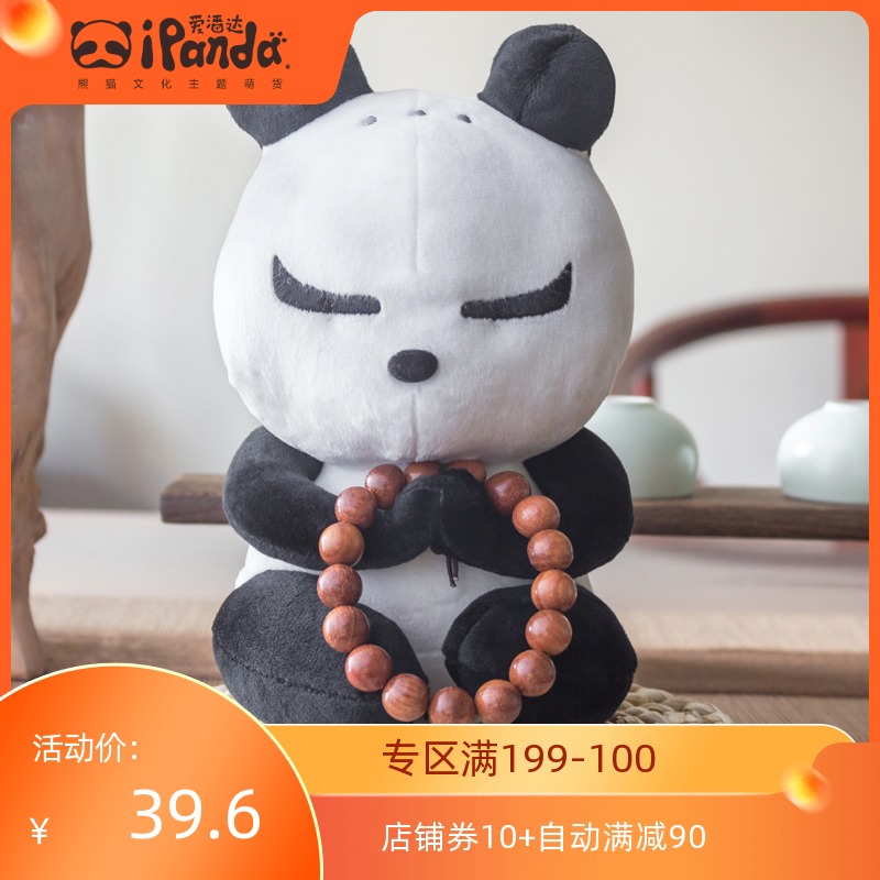 Original Plush Toy Chengdu Panda Paparazzi Cute National Treasure Panda Doll Plush Black & White Creative Cartoon Doll