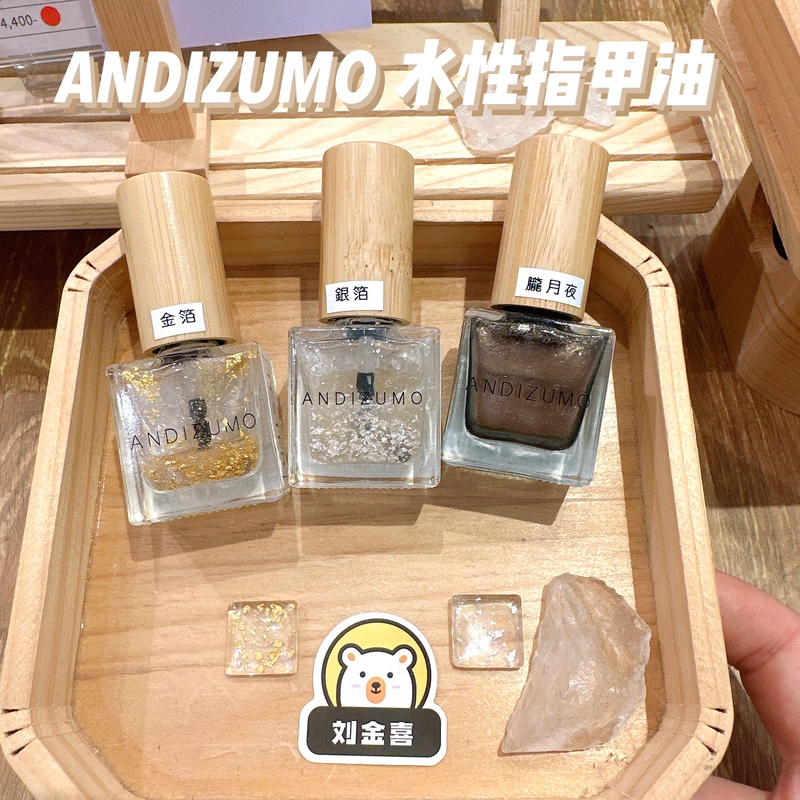 Lun Yue Ye (Moonlight Night) In-Stock Japanese Domestic Andizumo Niche Water-Based Nail Polish Gold Foil Silver Foil