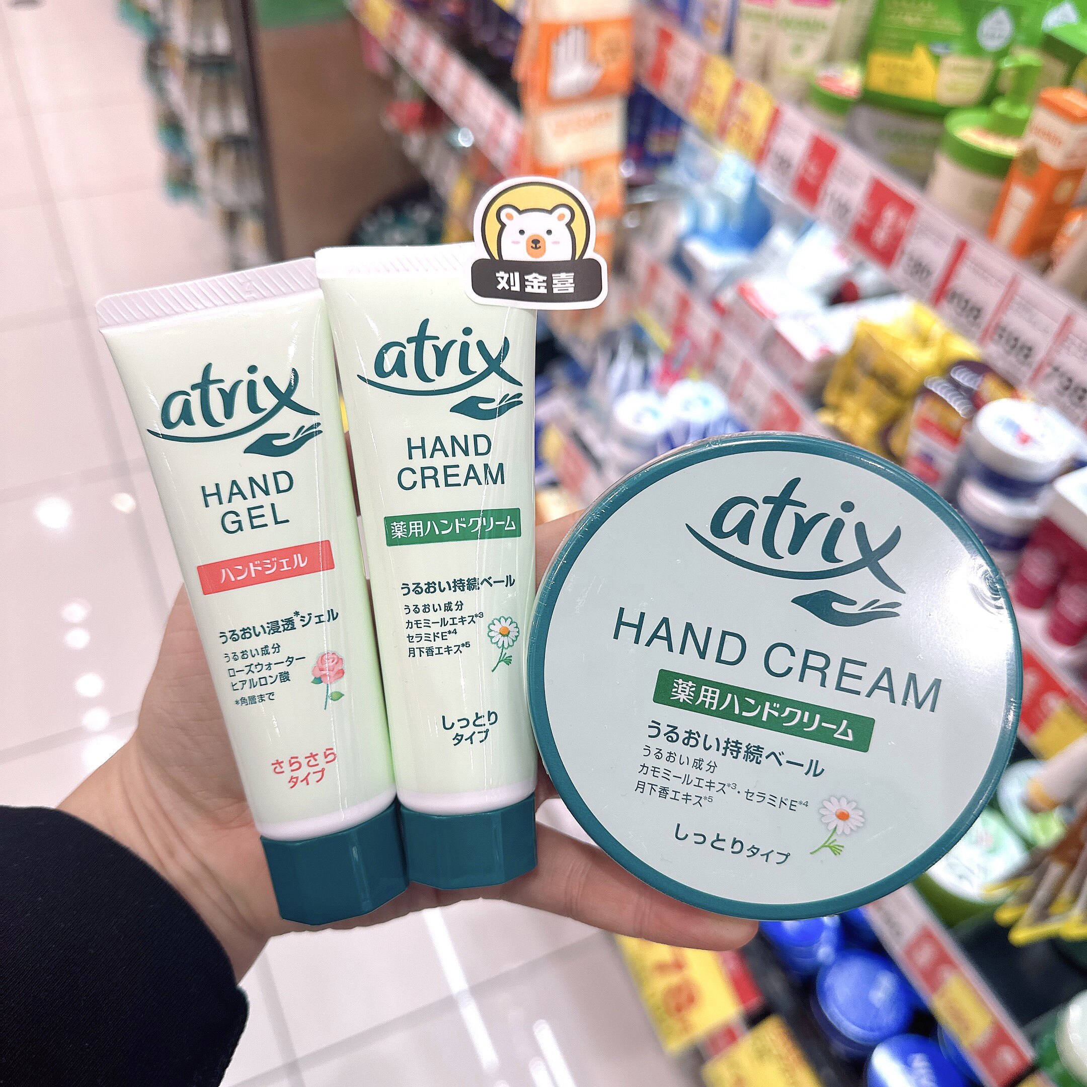 日本花王ATRIX护手霜：补水保湿，细嫩修护，持久留香的秘密武器！-护手霜-淘宝百科网